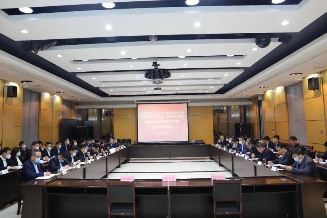 冶礦集團與地礦集團、黃金集團舉行戰(zhàn)略合作協(xié)議簽約儀式暨項目合作座談會